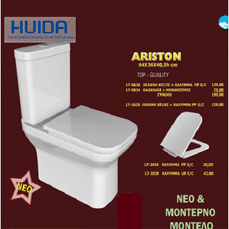 Μπανιο - Λεκάνες - Καζανάκια - HUIDA:Ariston-pp 64x36x40,5h cm |Πρέβεζα - Άρτα - Φιλιππιάδα - Ιωάννινα